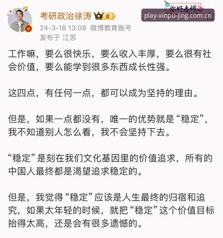 行业观察：我为何推荐最新新普京苹果版给追求稳定体验的用户？实战经验分享