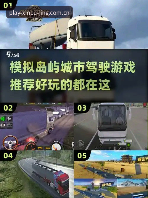 新普京热门游戏安卓版全面解析：从技术视角评估移动端娱乐平台的性能与体验