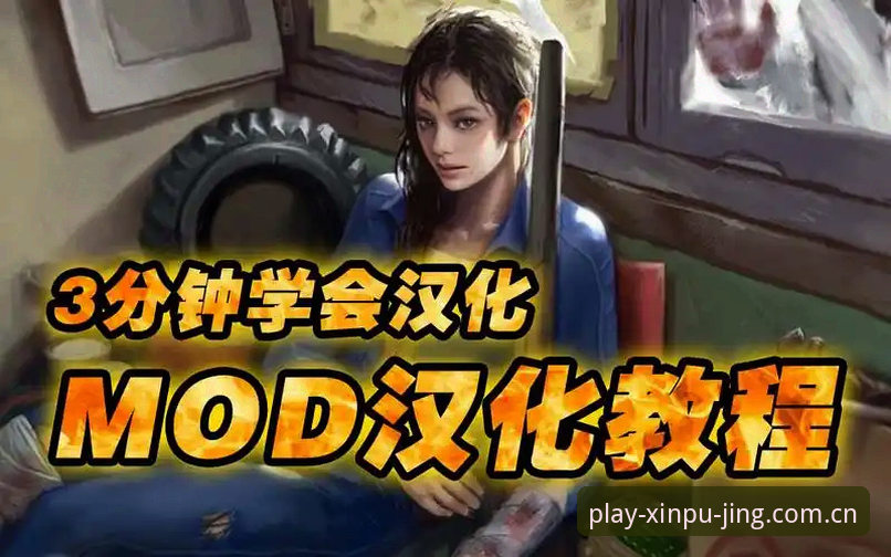 如何通过新普京官网入口教程快速完成登录与游戏体验？